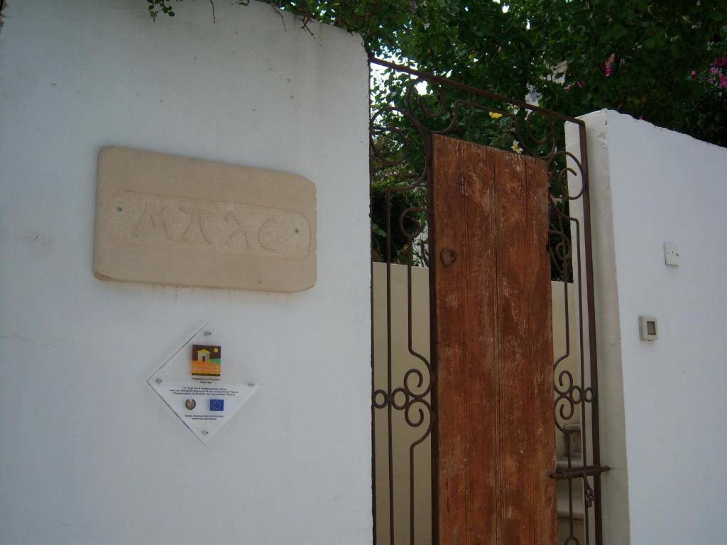 Blue Cottage Apsiou 객실 사진